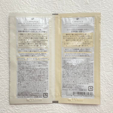 常にシャンプー難民の私…
バラエティショップで気になるトライアルシャンプーがあれば買ってしまいます

備忘録として簡単な感想をレビューします！


⚫︎NARTH(ナース)モイスト&リペア
こちらのシリーズは髪のダメージが気になる方、しっとりとした艶のある仕上がりを求めている方におすすめ
主な洗浄成分はラウロイルメチルアラニンNaでアミノ酸系の成分です
香りはマンダリン&ペアーで多分ペアーの香りが強いです
サロン品のディープレイヤーに似ていてお高めの香りがします♡結構好み！
寝て起きた後もまとまり感があり、かなり好印象でした

⚫︎LAWRENCE(ロウレンス)シャイニングスルーシャンプールシェルクラーテモイストタイプ
泡立ちが優しくかなりきめ細かいです
滑らかで洗ってると気持ちが良い！
主な洗浄成分はオレフィン(C14-16)スルホン酸Naで植物由来の界面活性剤です
洗浄力や脱脂力は強いみたいなので、アトピーで頭皮が荒れたこともある私は優しい成分を使いたいところです
香りはホワイトカトレアで優しいお花の香りがします
香りは強くなくほんのり香る程度
ドライヤーで乾かした後のパサつきが気になりました
この商品パッケージがなによりかわいい！！！風呂場にあるとテンション上がりますし、プレゼントにぴったりの画像 その2