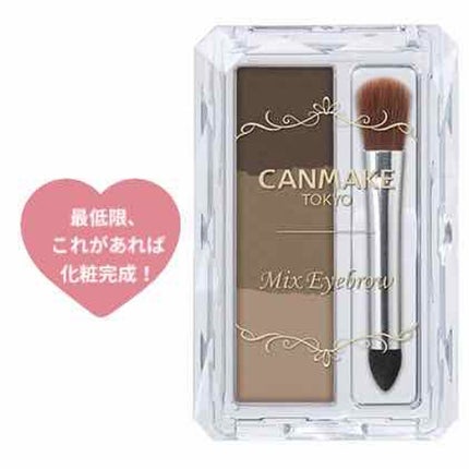 ミックスアイブロウ/キャンメイク/パウダーアイブロウを使ったクチコミ(1枚目)