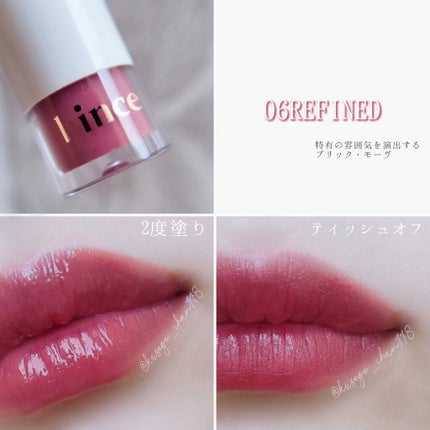 ムードインハンサーウォーターリキッドグロウ/hince/口紅を使ったクチコミ(5枚目)