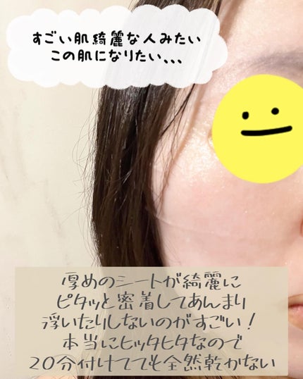 Moou 무우❤︎コスメ収集家 on LIPS 「大好きなAbibのドクダミマスク。私は肌荒れ、ニキビができやす..」(6枚目)