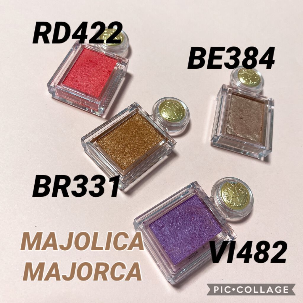 シャドーカスタマイズ/MAJOLICA MAJORCA/単色アイシャドウを使ったクチコミ(6枚目)