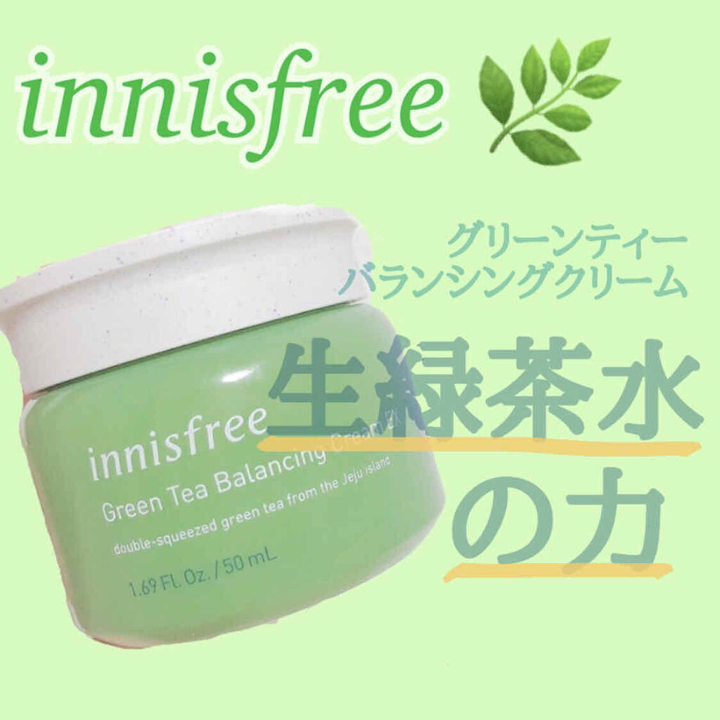 グリーンティー バランシングクリーム EX/innisfree/フェイスクリームを使ったクチコミ（1枚目）