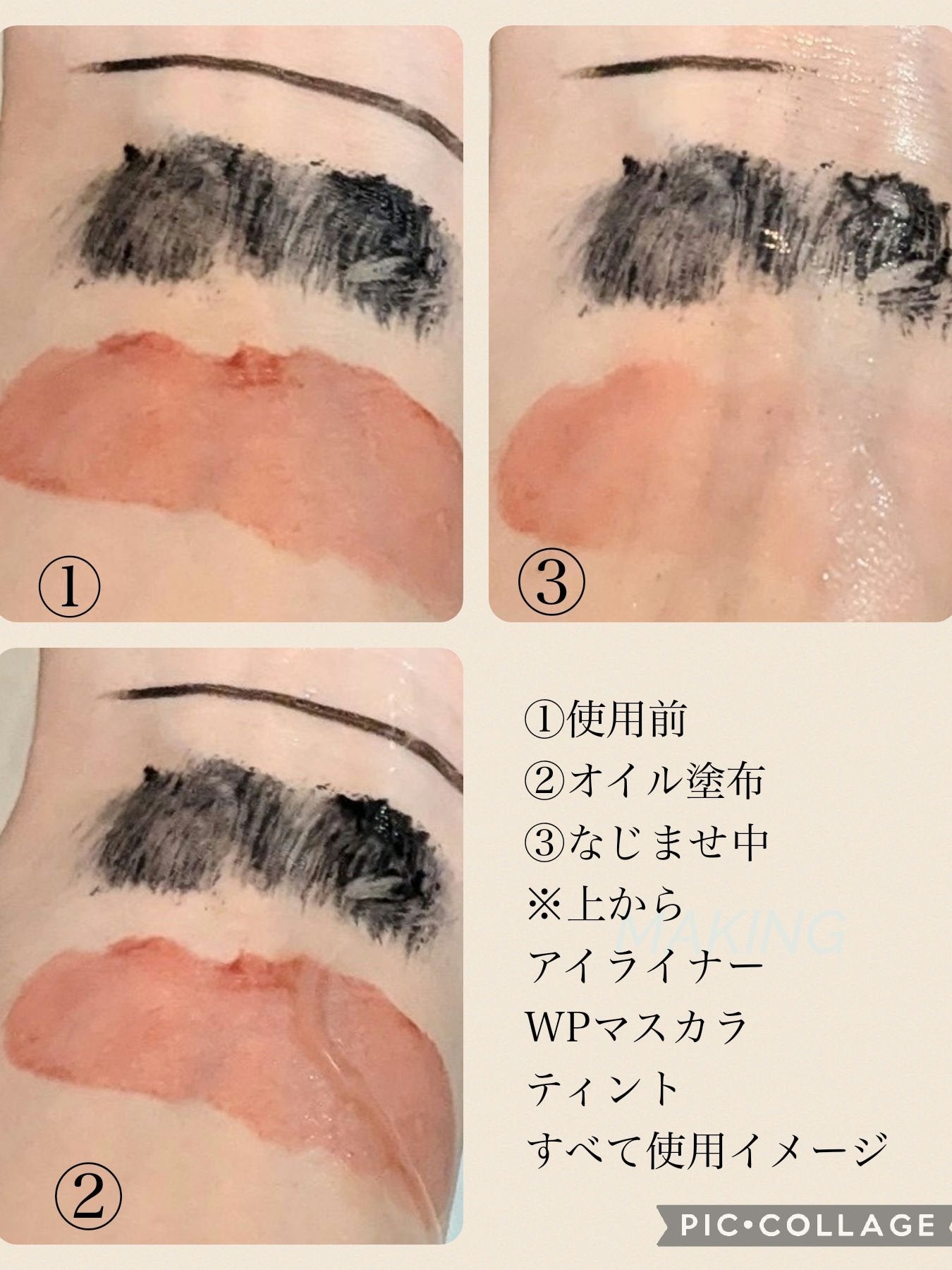 Wクレンジング /イオナ スパ&ミネラル/オイルクレンジングを使ったクチコミ(8枚目)