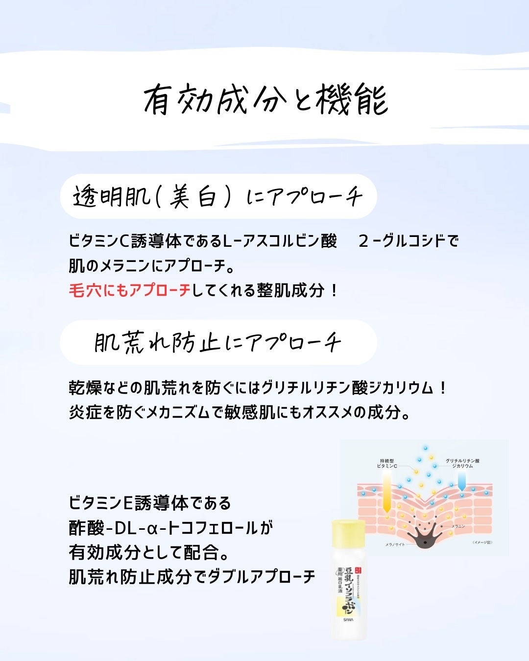 とまと村長@化粧品研究者 on LIPS 「成分過多!!な医薬部外品!!・ダーマエイドトリプルアクティブエ..」(5枚目)