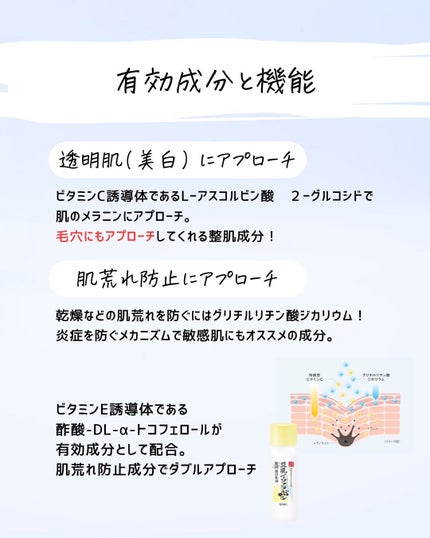 とまと村長@化粧品研究者 on LIPS 「成分過多!!な医薬部外品!!・ダーマエイドトリプルアクティブエ..」(5枚目)