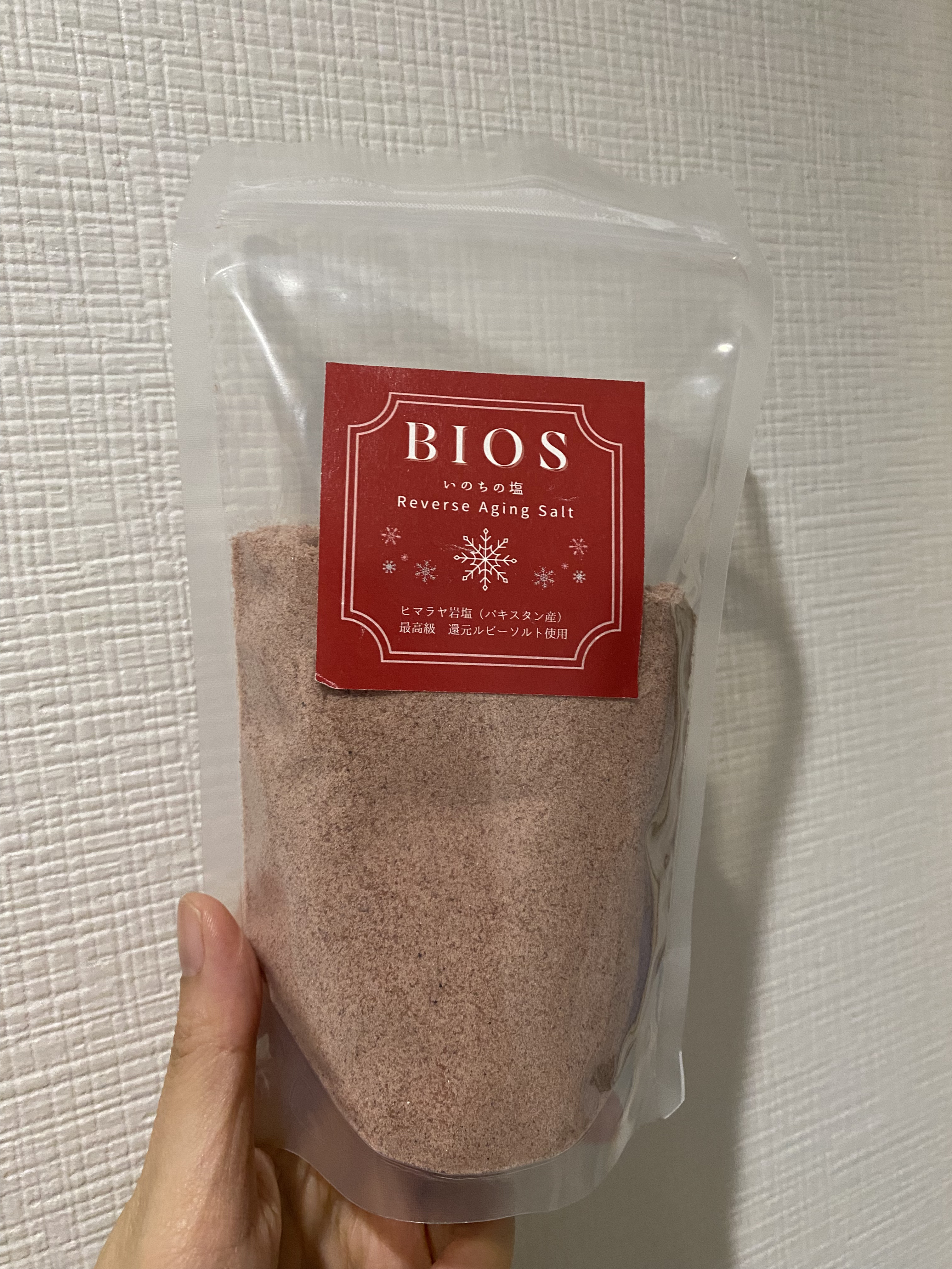 いのちの塩/Bios/無機塩系入浴剤を使ったクチコミ（3枚目）