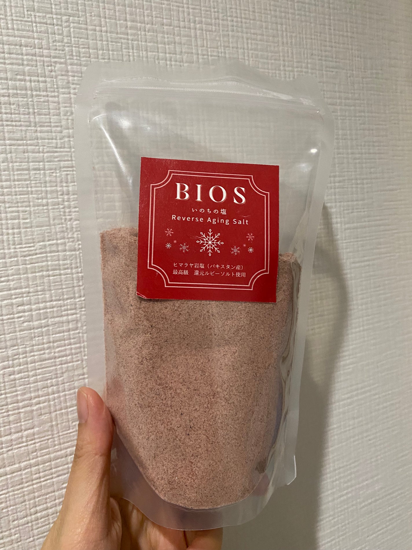 いのちの塩/Bios/無機塩系入浴剤を使ったクチコミ(3枚目)