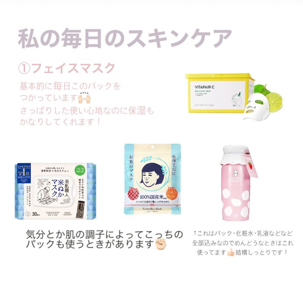 チョコラBBスパークリング/チョコラBB/美容ドリンクを使ったクチコミ（2枚目）