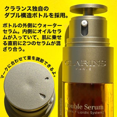 CLARINS ダブル セーラム EXのクチコミ「一滴で水分と油分のダブルパワー！
ハリとツヤのある美肌へ♡


◻️CLARINS
     .....」（3枚目）