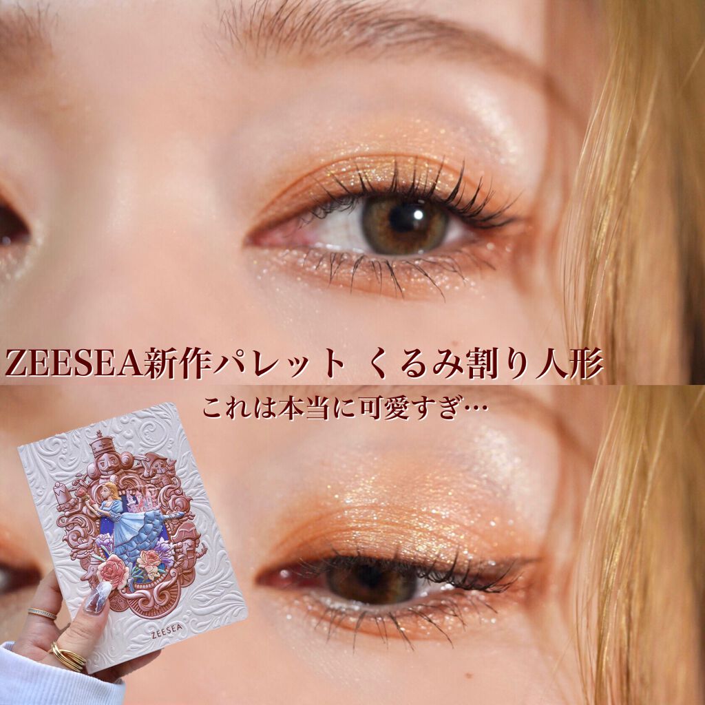 ワンバイワンラッシュディファイナー/Dinto/マスカラを使ったクチコミ（1枚目）