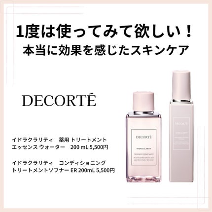 イドラクラリティ 薬用 トリートメント エッセンス ウォーター/DECORTÉ/化粧水を使ったクチコミ(1枚目)