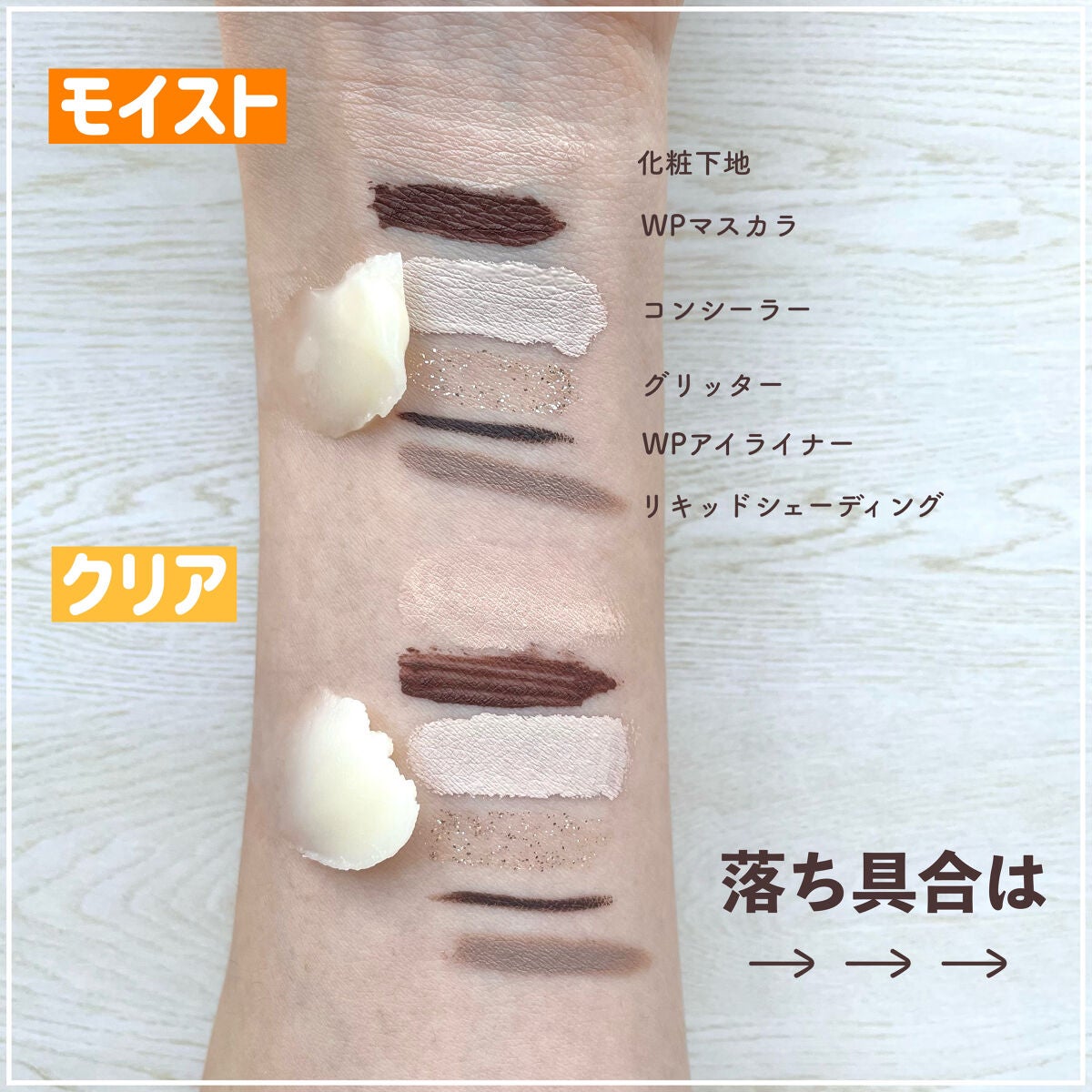 &honey クレンジングバーム モイスト/&honey/クレンジングバームを使ったクチコミ(3枚目)