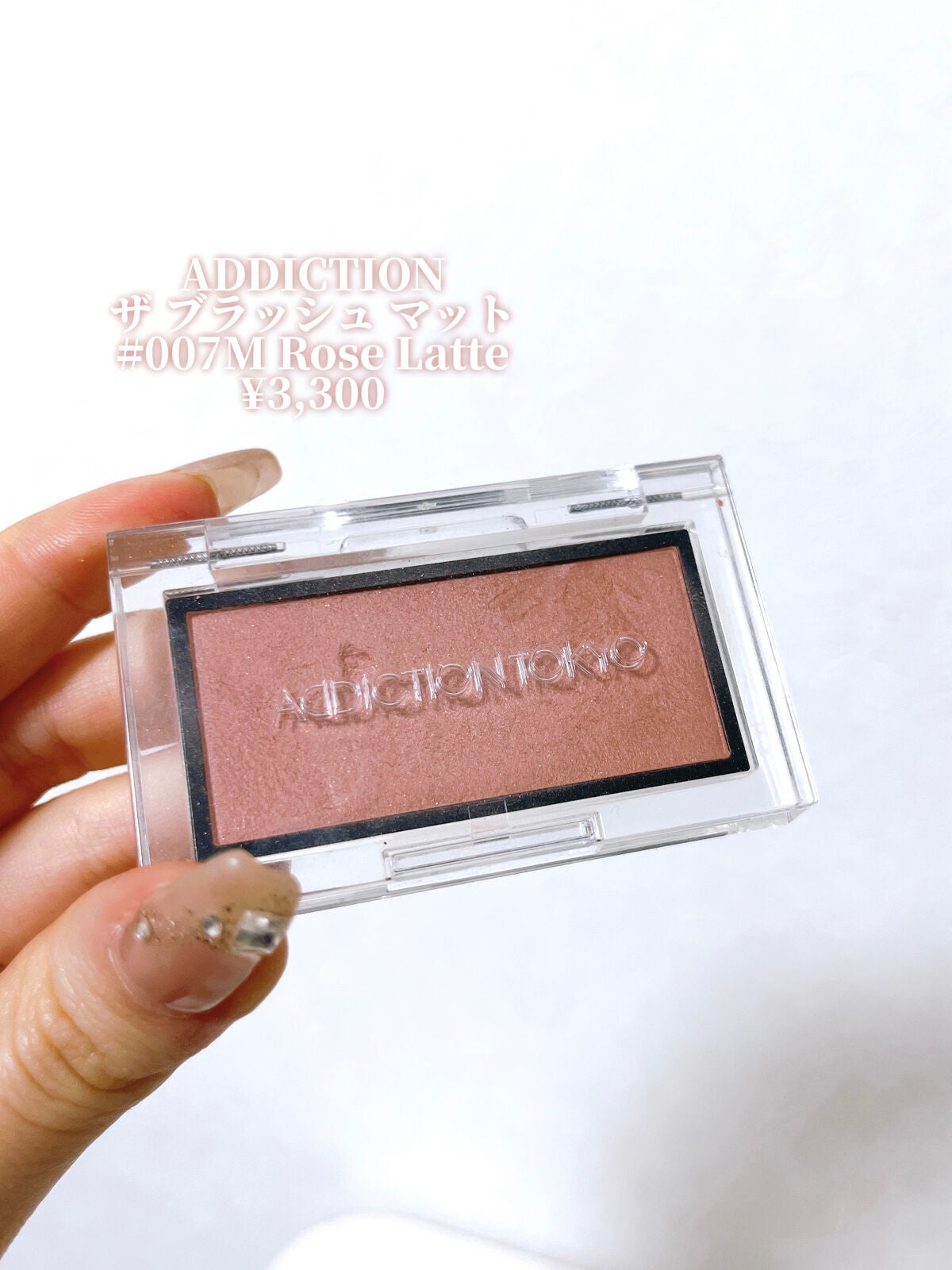 アディクション ザ ブラッシュ マット/ADDICTION/パウダーチークを使ったクチコミ(2枚目)