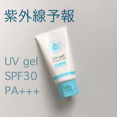 UVさらさらジェル 50g/紫外線予報/日焼け止め・UVケアを使ったクチコミ（1枚目）