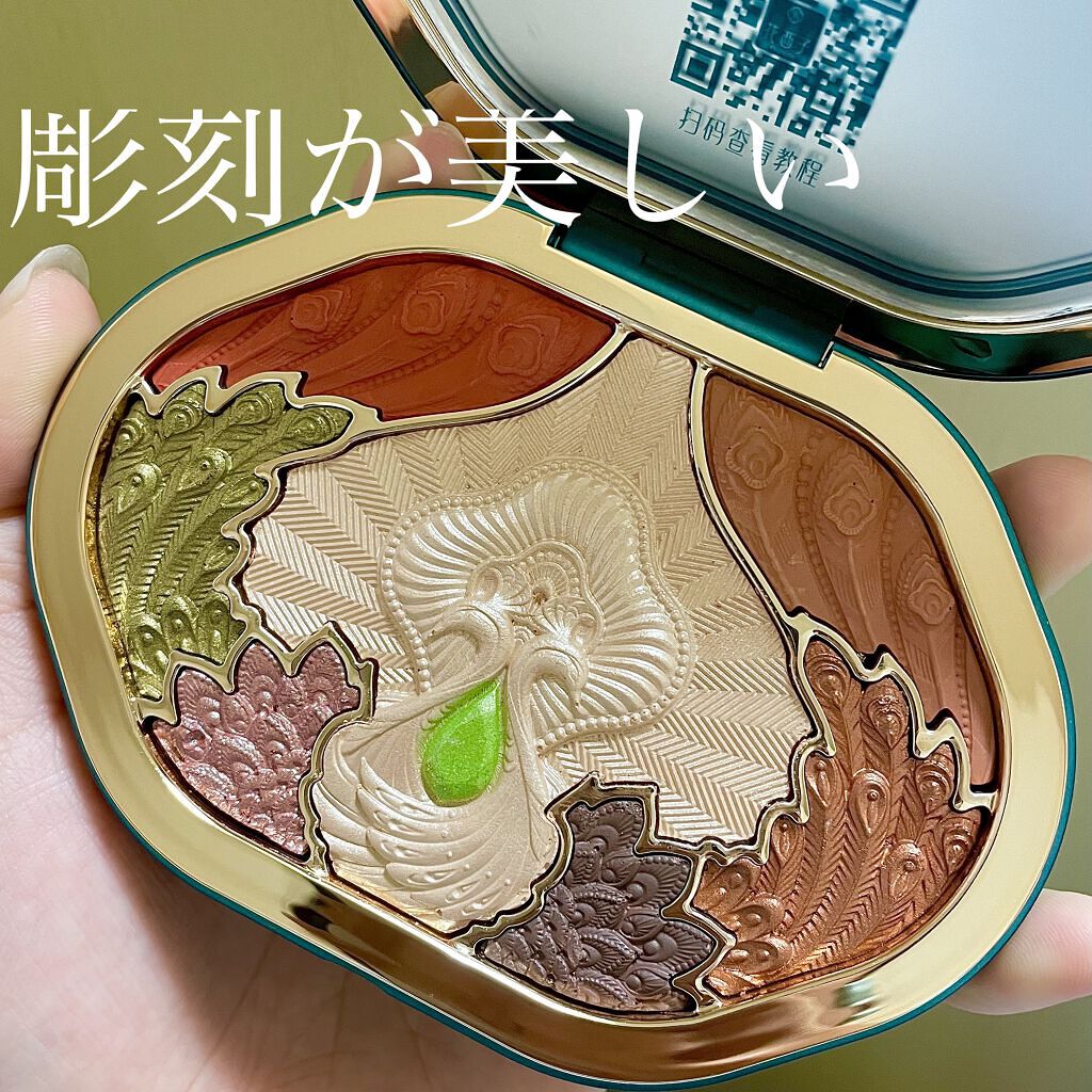 花西子　8色マルチパレット(タイ族限定版)/花西子/アイシャドウパレットを使ったクチコミ（2枚目）