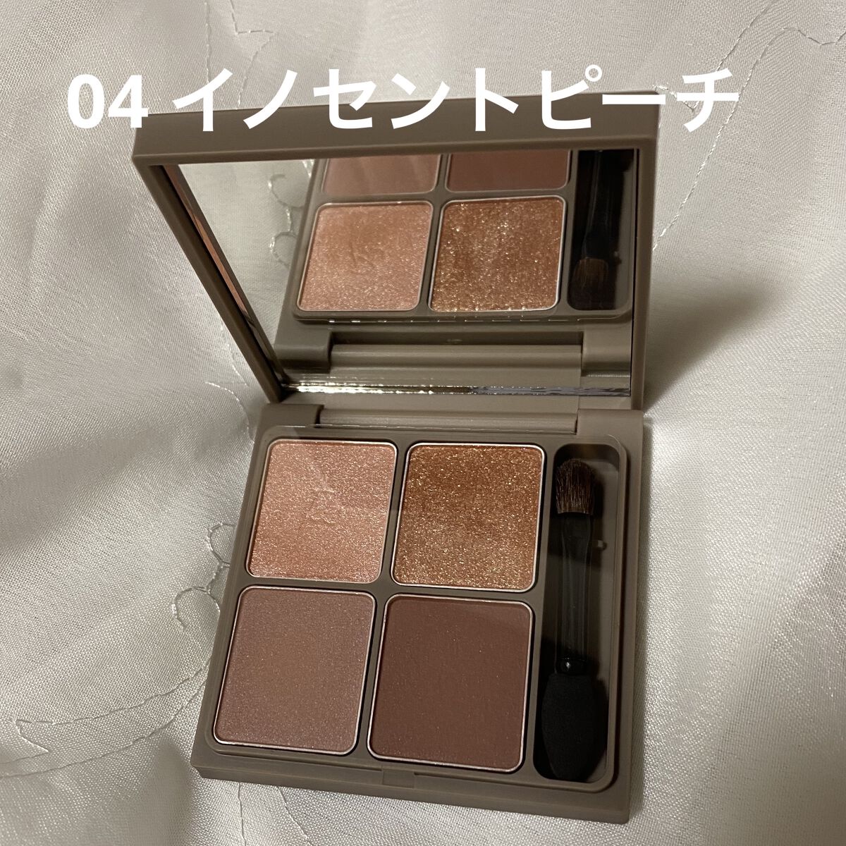 インザミラーアイパレット/Ririmew/アイシャドウパレットを使ったクチコミ（2枚目）