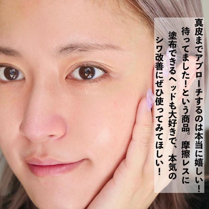 リンクルボールセラム/ライスフォース/美容液を使ったクチコミ(5枚目)