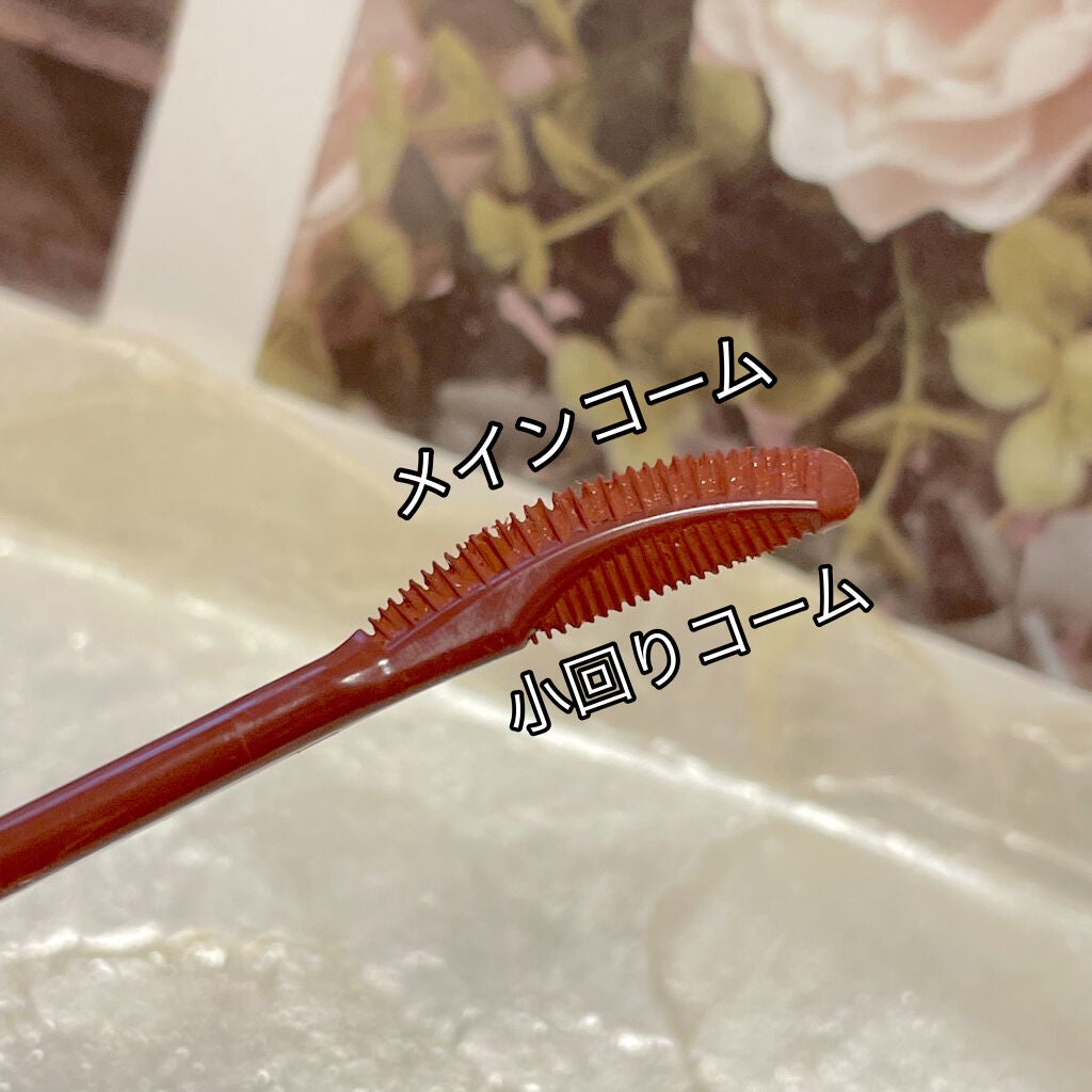 ラッシュエキスパンダー ロングロングロング EX/MAJOLICA MAJORCA/マスカラを使ったクチコミ(3枚目)