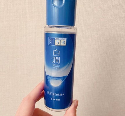 ユウ on LIPS 「白潤♡以前から薬局で見かけていたので、とりあえず買ってみました..」(1枚目)