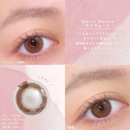 feliamo 1day/feliamo/ワンデー(1DAY)カラコンを使ったクチコミ(3枚目)