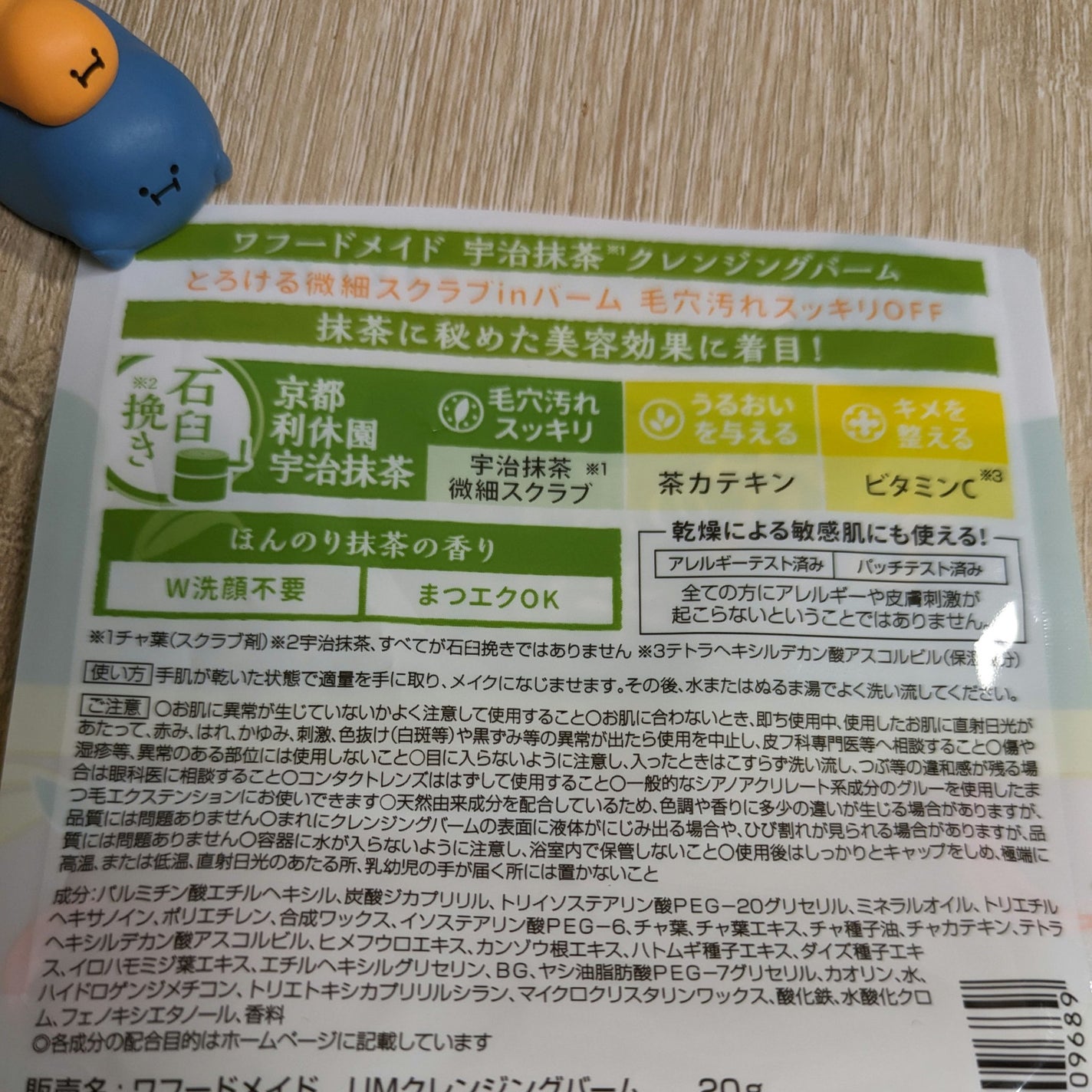 ル・マイルド化粧水/ル・マイルド/化粧水を使ったクチコミ(5枚目)
