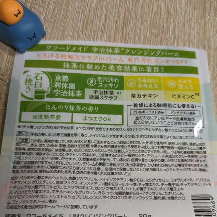 ル・マイルド化粧水/ル・マイルド/化粧水を使ったクチコミ(5枚目)