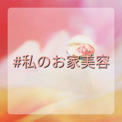 ミノン アミノモイスト モイストチャージ ミルク/ミノン/乳液を使ったクチコミ(1枚目)