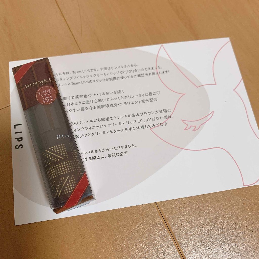 ラスティングフィニッシュ クリーミィ リップ/リンメル ロンドン/口紅を使ったクチコミ(1枚目)