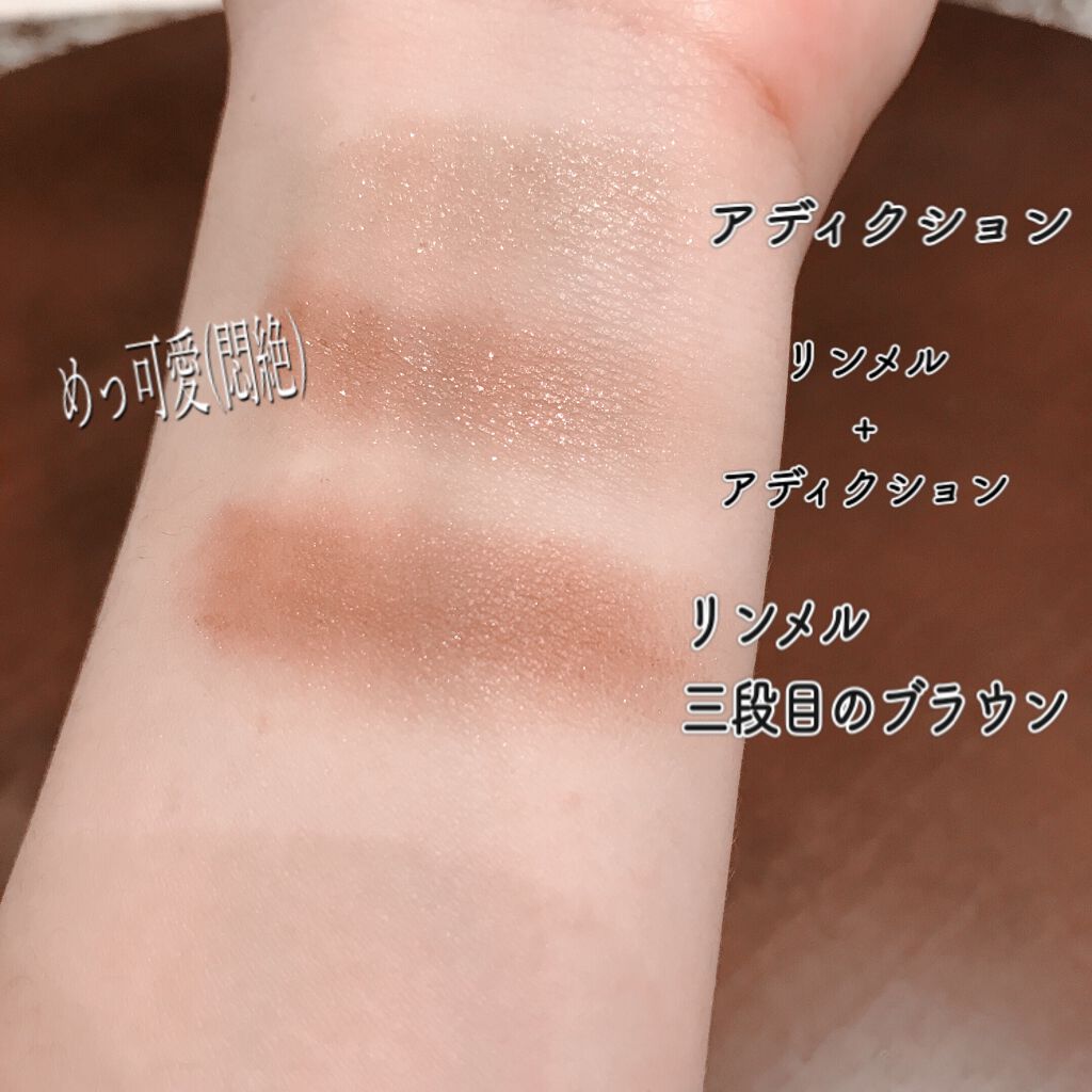 パーフェクトマルチアイズ/キャンメイク/アイシャドウパレットを使ったクチコミ(6枚目)