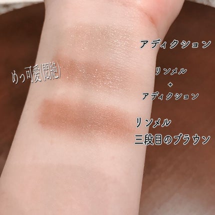 パーフェクトマルチアイズ/キャンメイク/アイシャドウパレットを使ったクチコミ(6枚目)