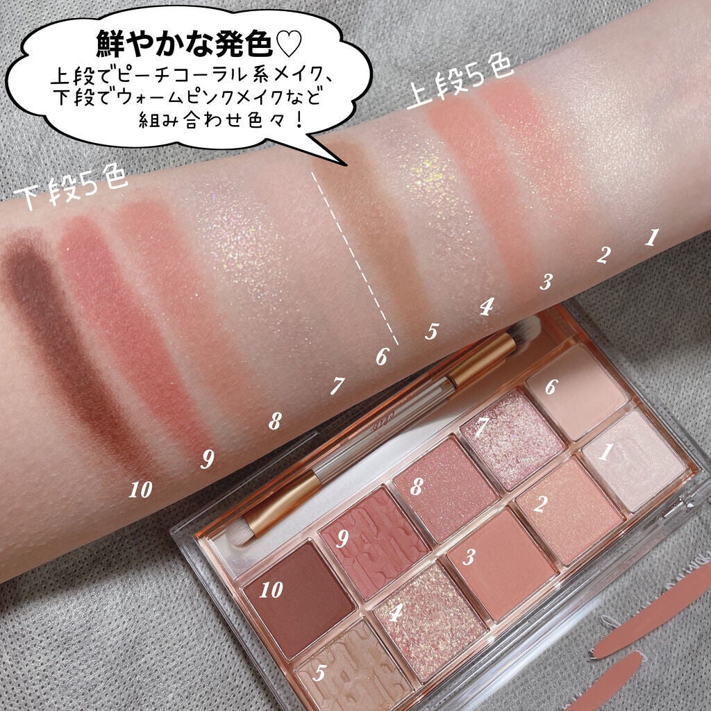 プロ アイ パレット/CLIO/アイシャドウパレットを使ったクチコミ(7枚目)