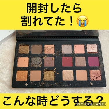 のぶみ on LIPS 「😱注文してたパレットが開封したら割れてた！！！😭こんなときどう..」（1枚目）