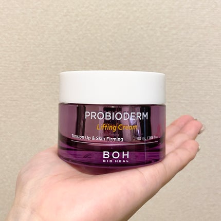 レッドブレミッシュ クリアスージングクリーム/Dr.G/フェイスクリームを使ったクチコミ(3枚目)