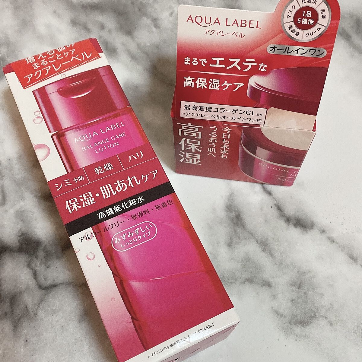 スペシャルジェルクリーム(モイスト)/アクアレーベル/オールインワン化粧品を使ったクチコミ（2枚目）