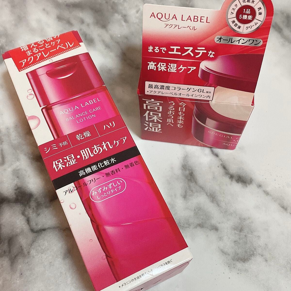 スペシャルジェルクリーム(モイスト)/アクアレーベル/オールインワン化粧品を使ったクチコミ(2枚目)