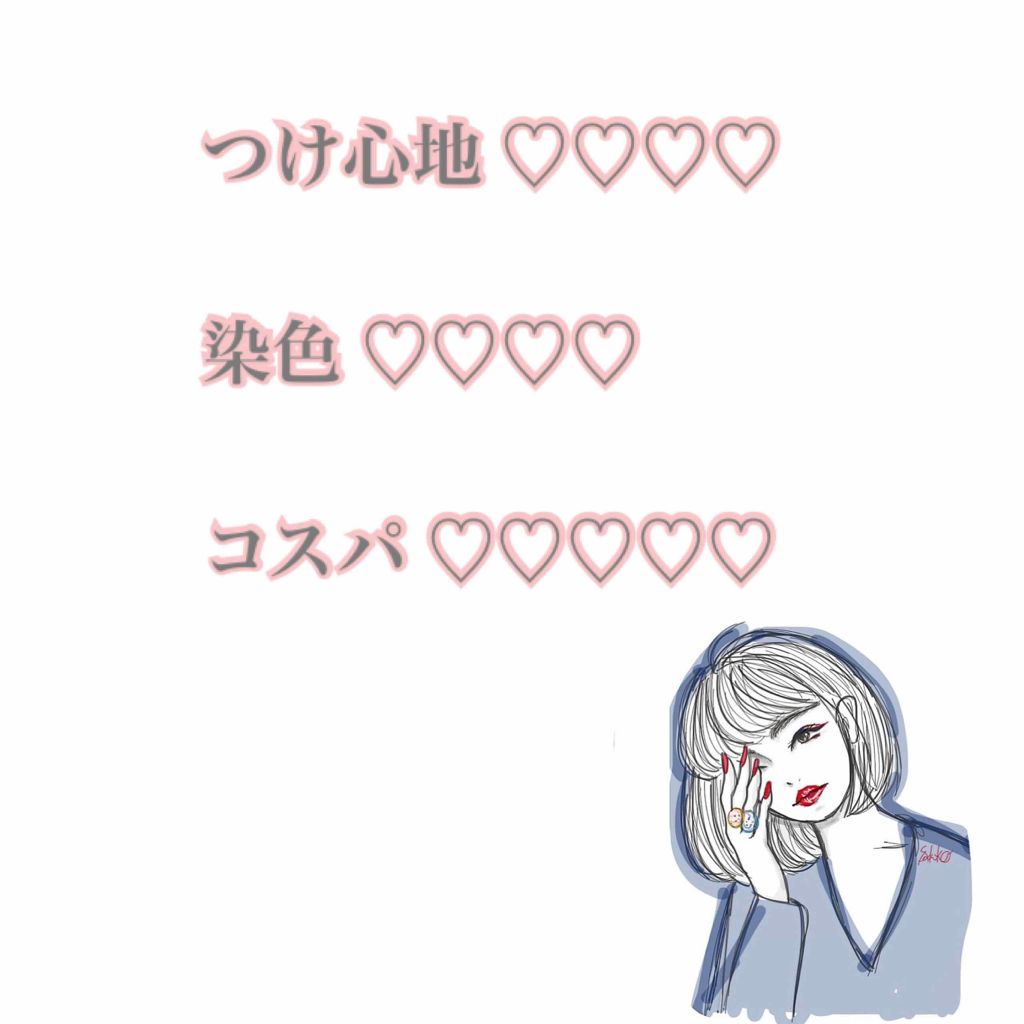 カラーリングアイブロウ/ヘビーローテーション/眉マスカラを使ったクチコミ(2枚目)