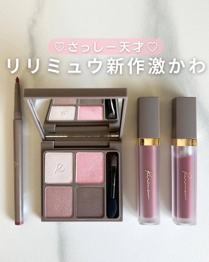 インザミラーアイパレット/Ririmew/アイシャドウパレットを使ったクチコミ(1枚目)