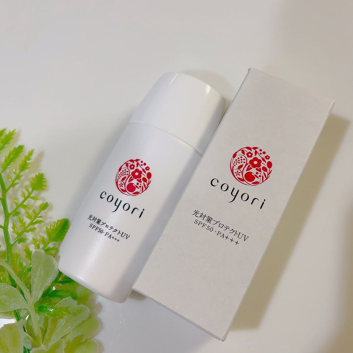 光対策プロテクトUV/Coyori/日焼け止めミルクを使ったクチコミ(1枚目)