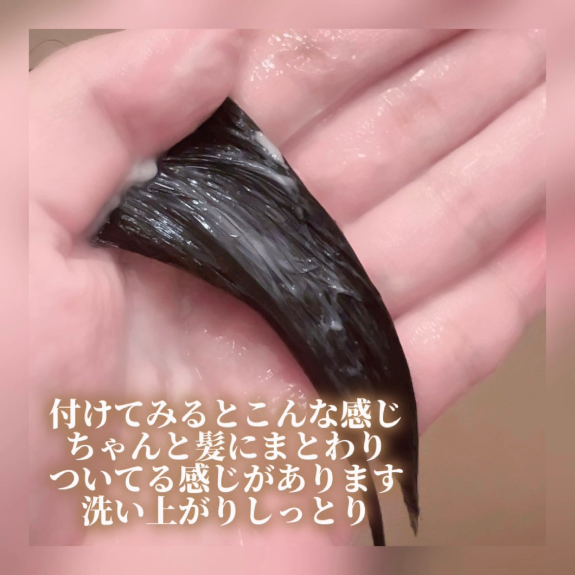 スーパーリッチシャイン ダメージリペア とろとろ補修トリートメント/LUX/洗い流すヘアトリートメントを使ったクチコミ(3枚目)