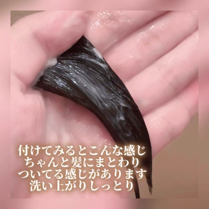 スーパーリッチシャイン ダメージリペア とろとろ補修トリートメント/LUX/洗い流すヘアトリートメントを使ったクチコミ(3枚目)