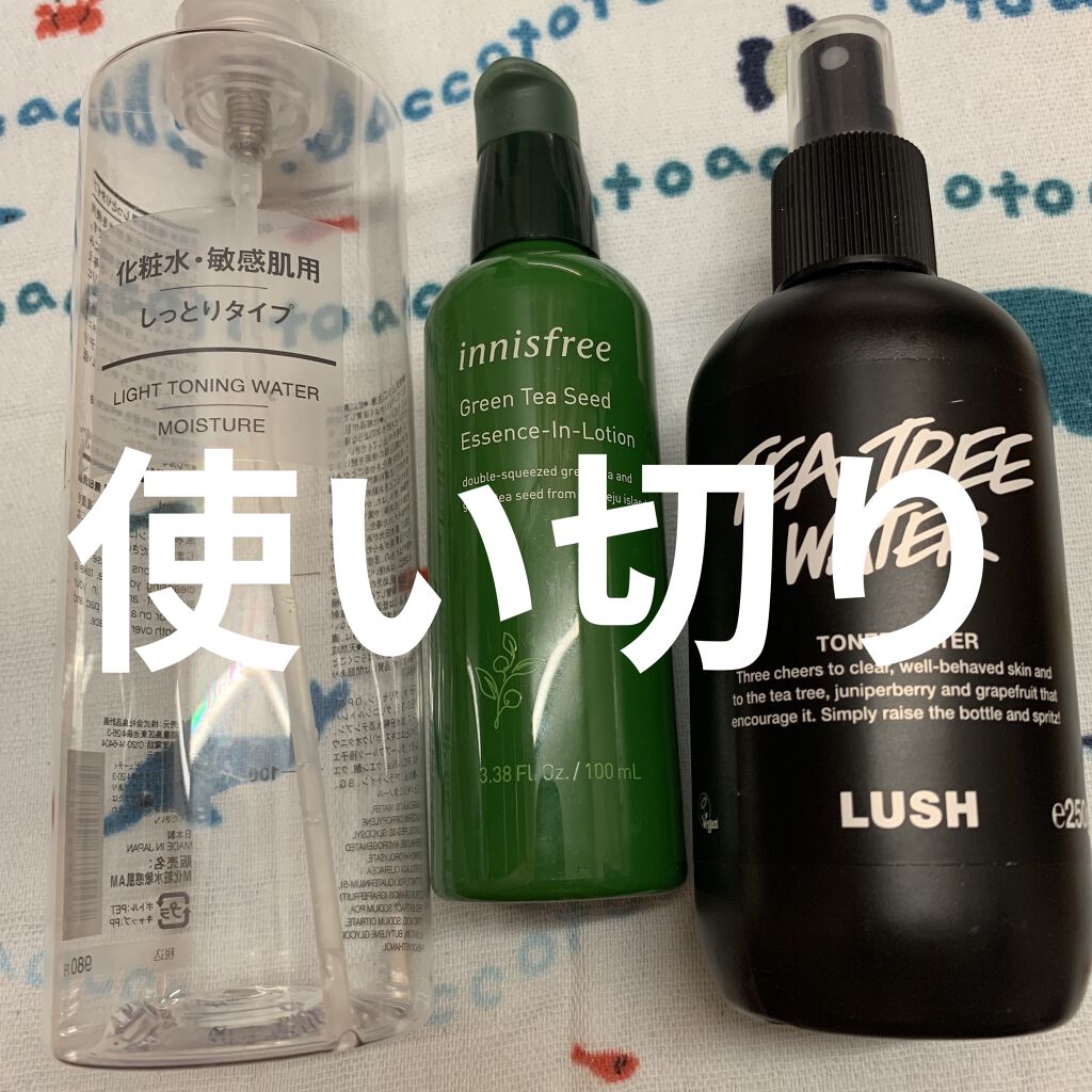 グリーンティーシード エッセンスインローション/innisfree/乳液を使ったクチコミ（1枚目）