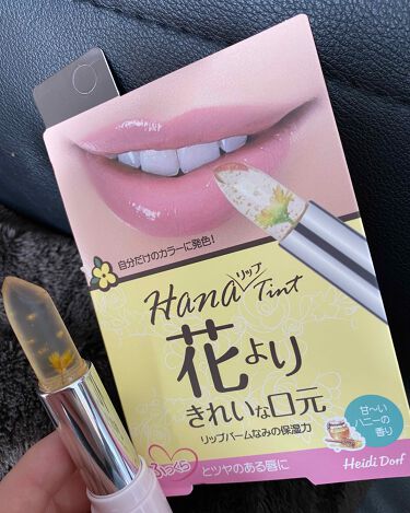 試してみた Hanaリップティント ハイジドルフ Lips