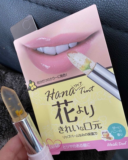 HANAリップティント/ハイジドルフ/リップティントを使ったクチコミ(1枚目)