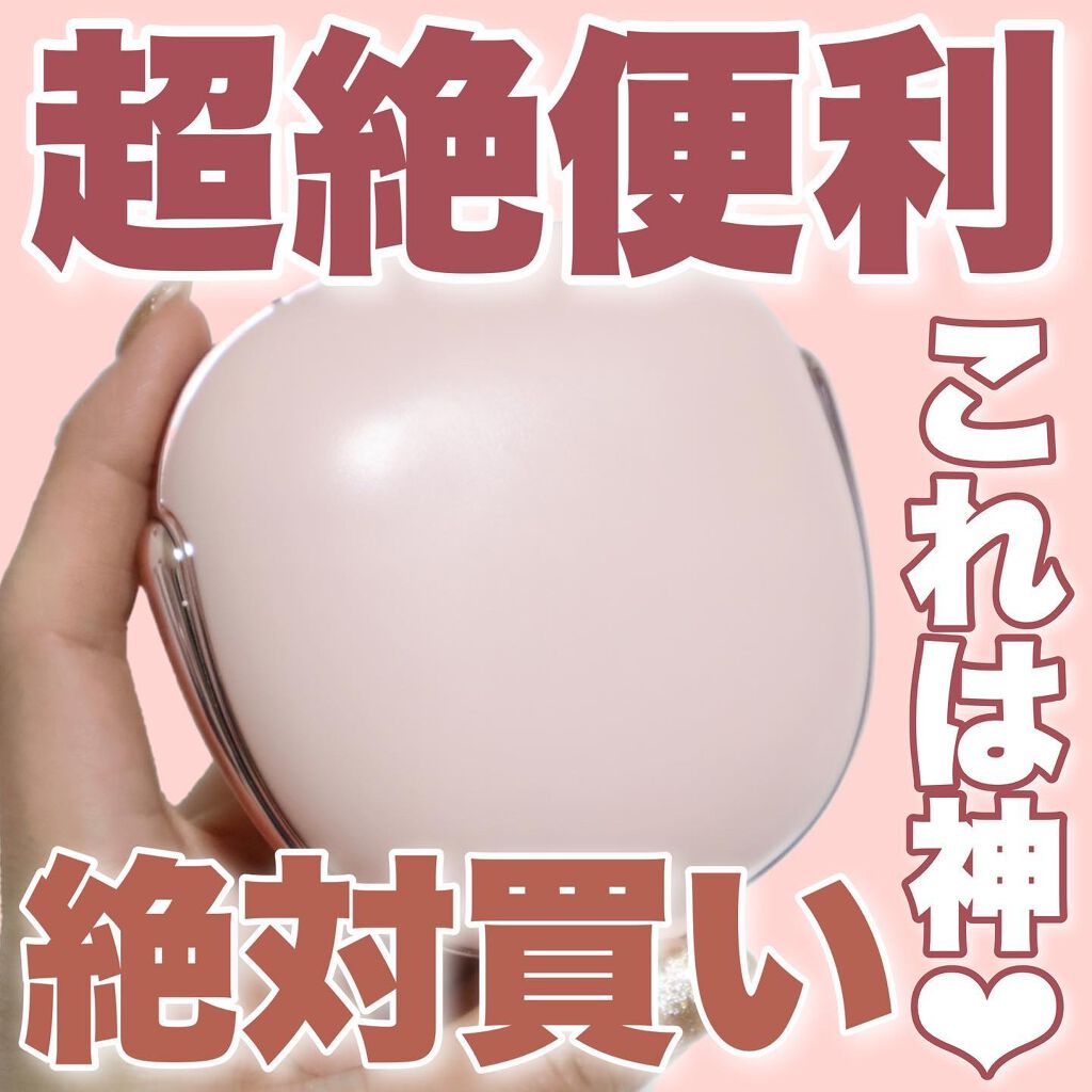 を使ったクチコミ（1枚目）