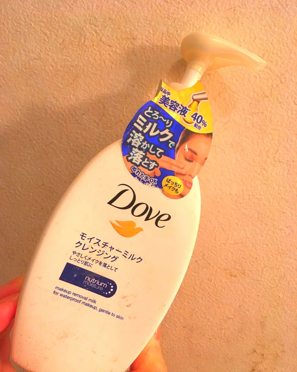 モイスチャーミルク クレンジング/ダヴ/ミルククレンジングを使ったクチコミ(1枚目)