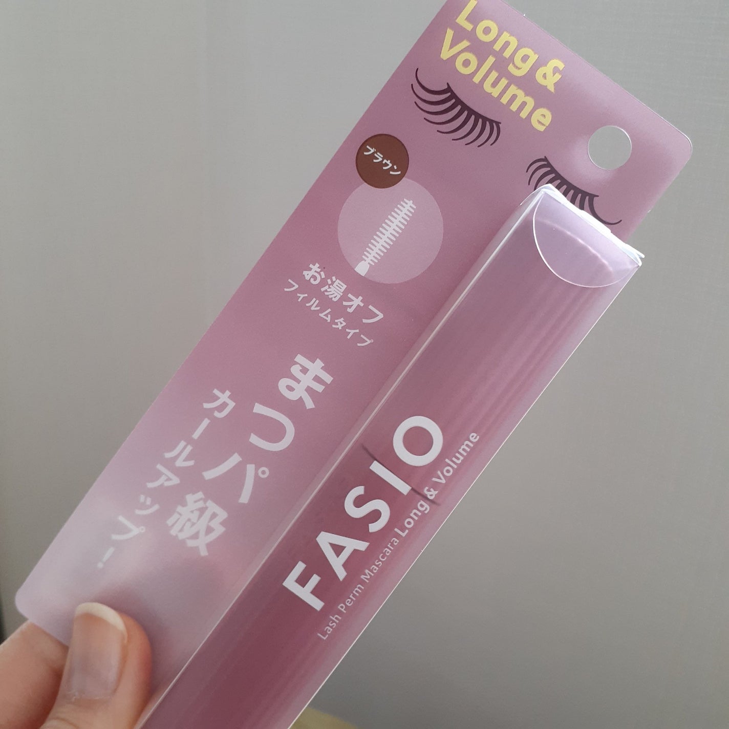 まつパ級 フィルム マスカラ (ロング&ボリューム)/FASIO/マスカラを使ったクチコミ(5枚目)