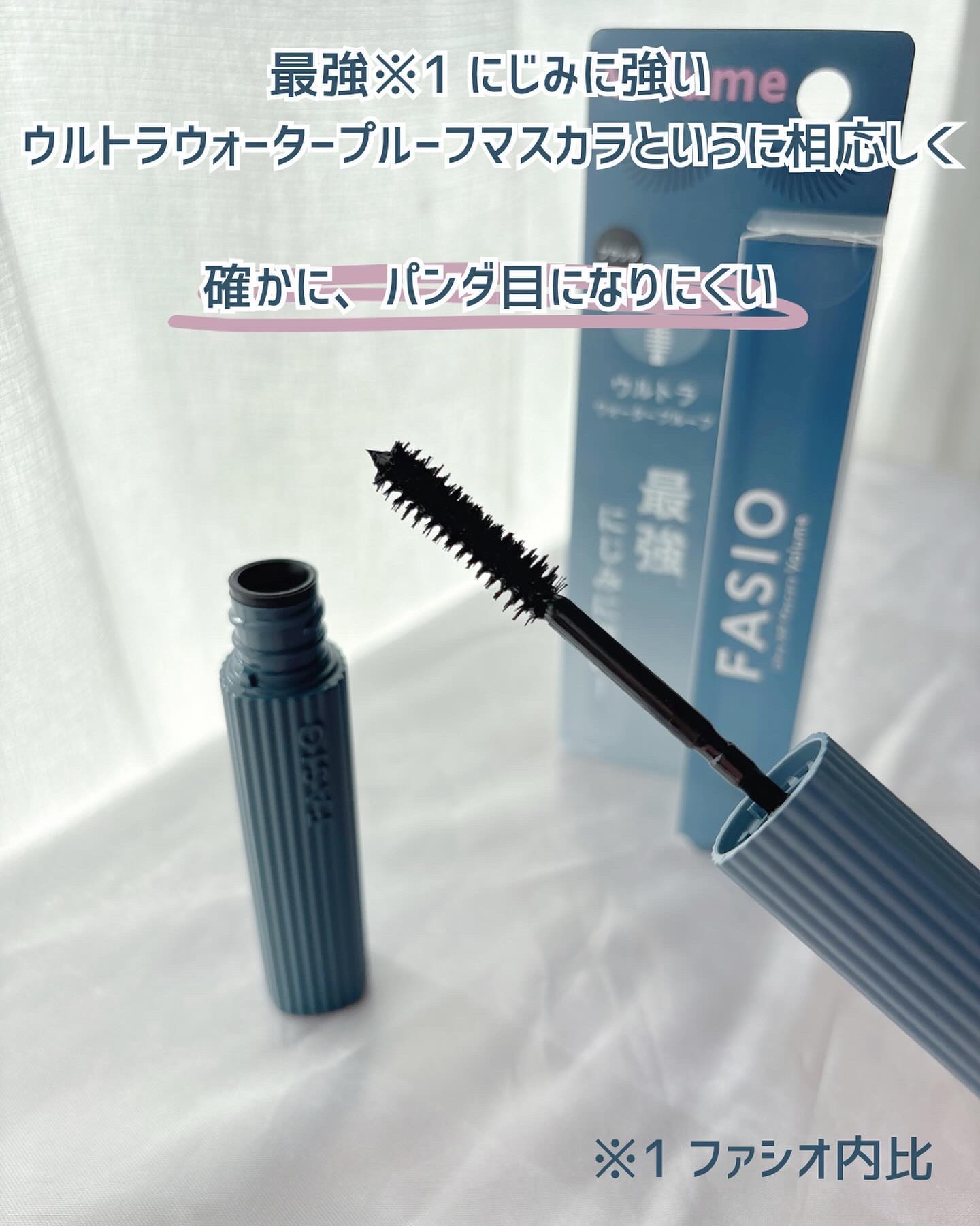 ウルトラ WP マスカラ(ボリューム)/FASIO/マスカラを使ったクチコミ（2枚目）