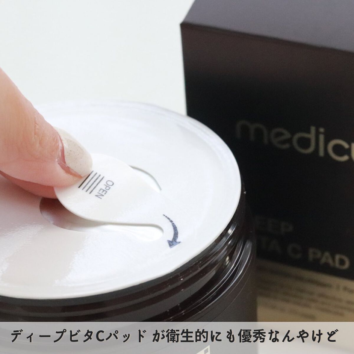 ディープビタCアンプル/MEDICUBE/美容液を使ったクチコミ（3枚目）