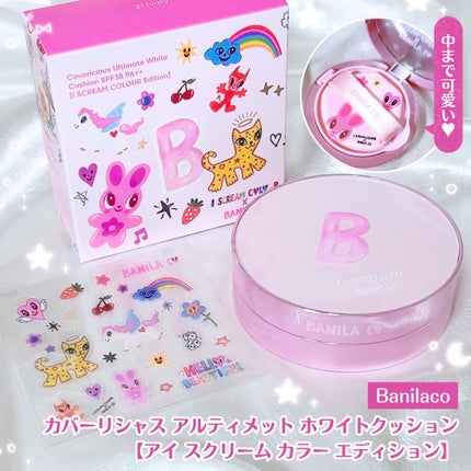 カバーリシャス アルティメット ホワイトクッション/BANILA CO/クッションファンデーションを使ったクチコミ(2枚目)