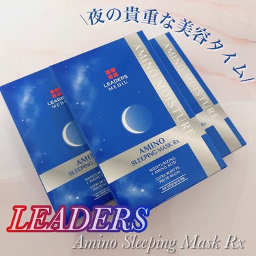 Amino Sleeping Mask Rx LEADERS